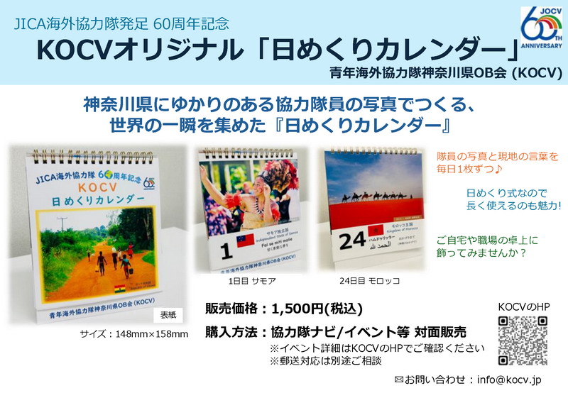 �J�����_�[